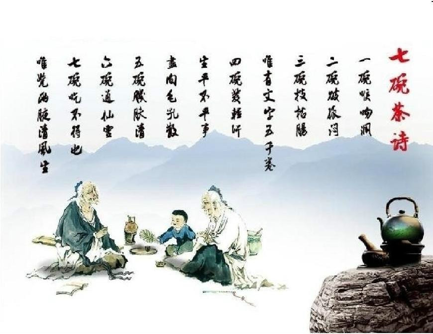 茶禅 茶禅