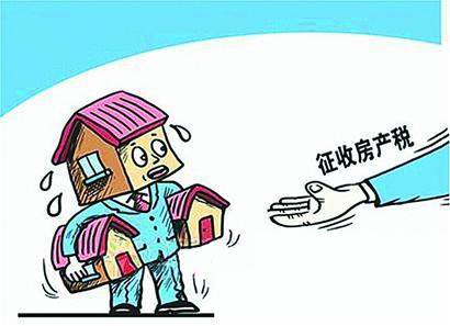 房产税 房产税