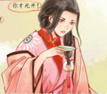 墨香 墨香