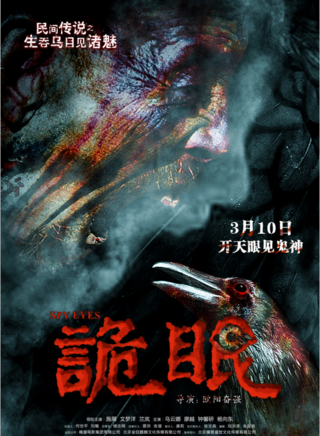 文梦洋