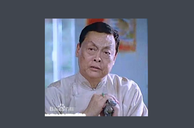 田丰(香港影视男演员)
