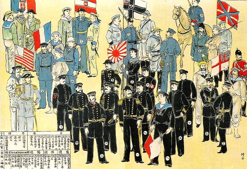 日军绘本:八国联军 日军绘本:八国联军