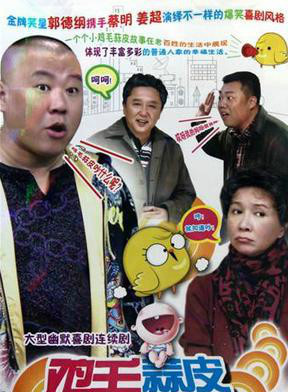 姜超(中国内地男演员)