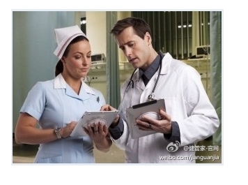 移动健康 移动健康
