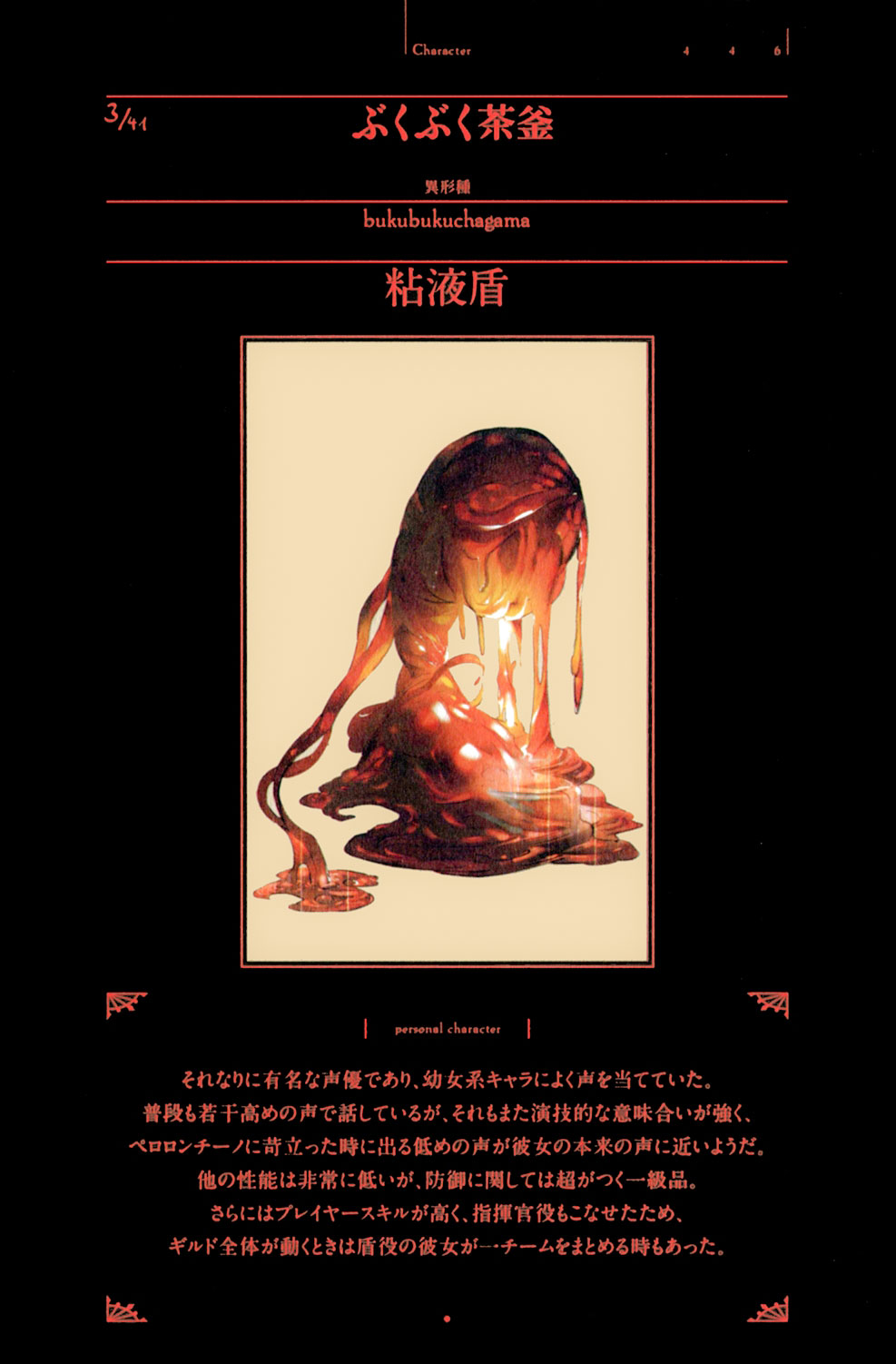泡泡茶壶