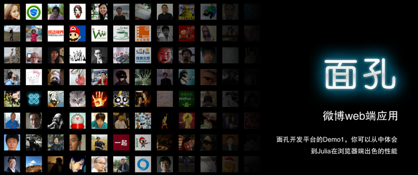面孔网 面孔网
