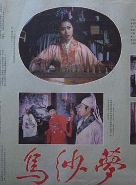 李媛媛(国家一级演员)