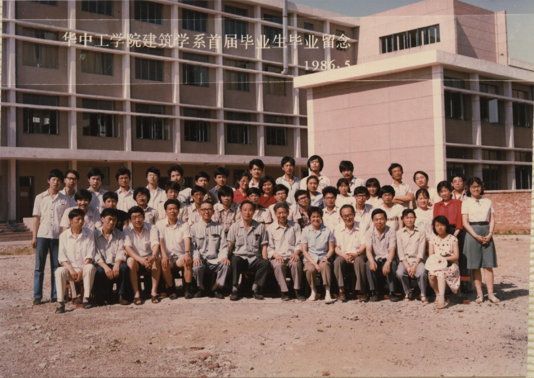 学院历史图片1 学院历史图片1