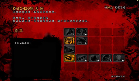 死侍(2013年动视暴雪出品的动作格斗类PC游戏)
