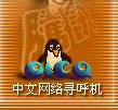 腾讯(腾讯公司) 腾讯(腾讯公司)