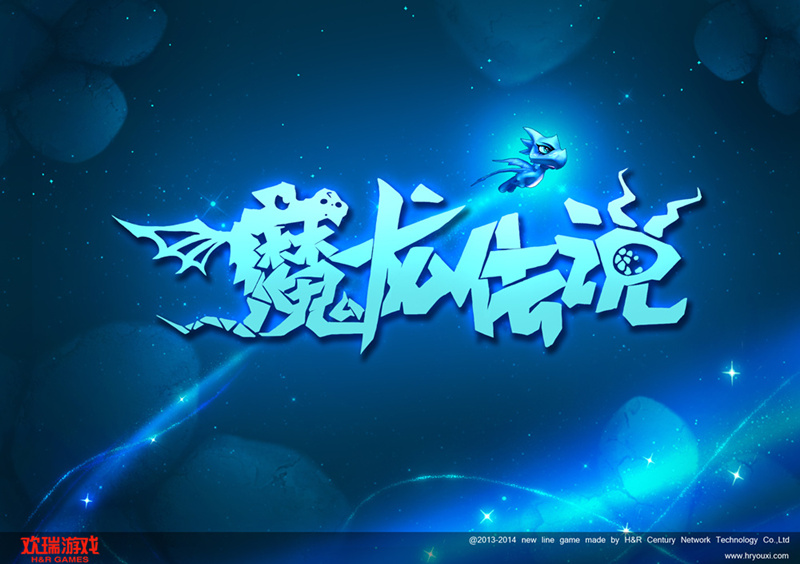 欢瑞游戏 欢瑞游戏