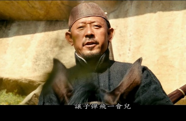 让子弹飞一会儿 让子弹飞一会儿
