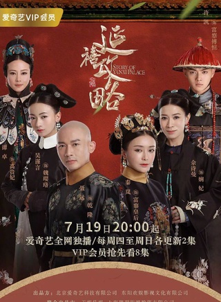 高洋(中国内地女演员)