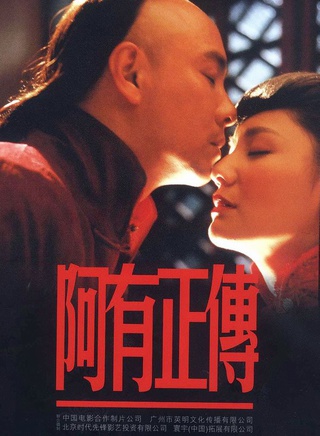 于峻