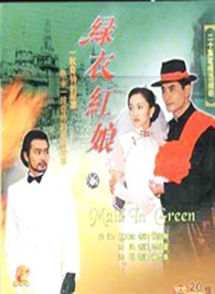 赵文瑄