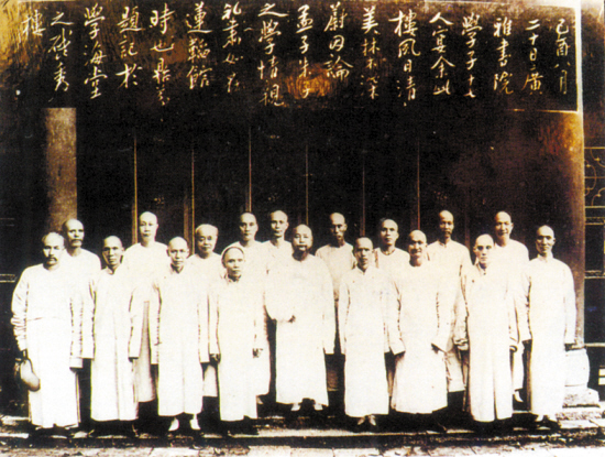 首任院长梁鼎芬(前中)和广雅书院学子合影 首任院长梁鼎芬(前中)和广雅书院学子合影