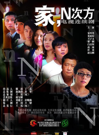 赵宝刚(中国内地导演)