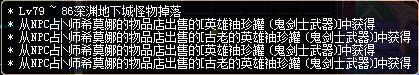 冥炎刀-魂殇 冥炎刀-魂殇