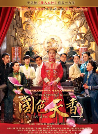 叶璇(中国内地製片人、演员)