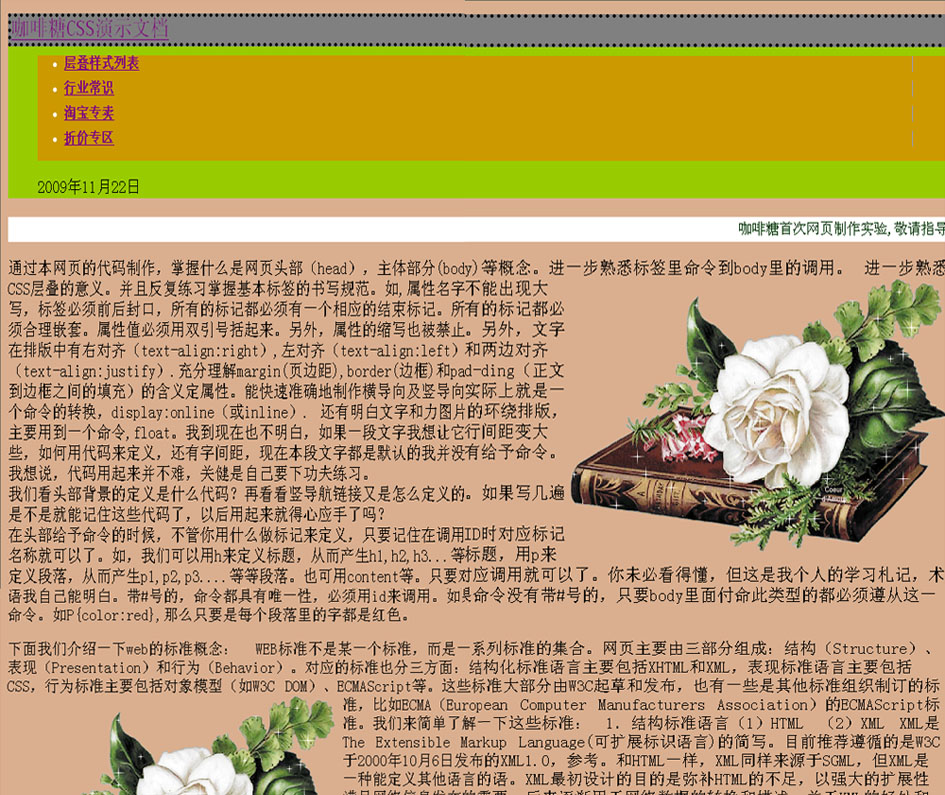 网页製作 网页製作