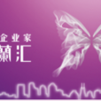木兰汇