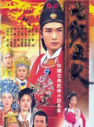 田丰(香港影视男演员)