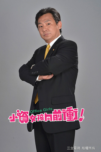 小资女孩向前沖
