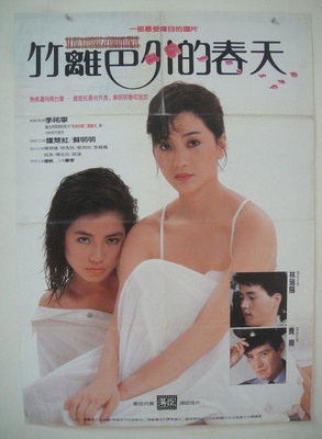 苏明明(台湾女演员)