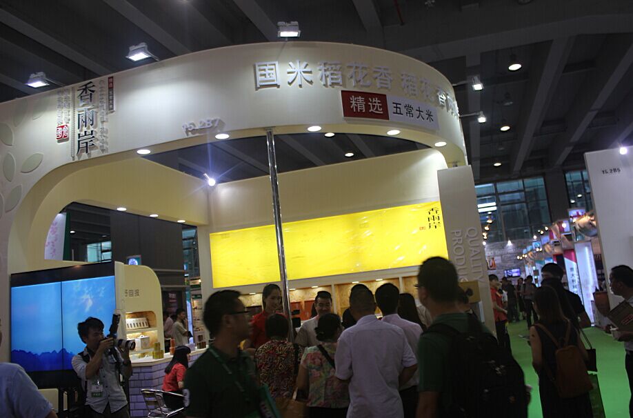2013第七届中国国际(广州)优质大米展览会 2013第七届中国国际(广州)优质大米展览会