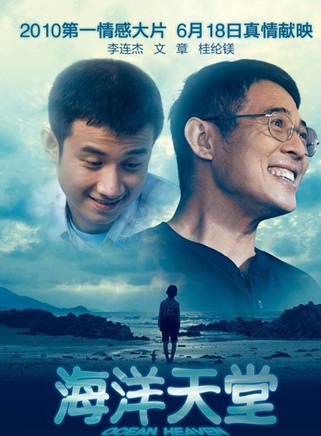 董成鹏