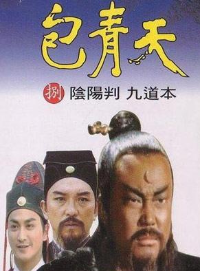 田丰(香港影视男演员)