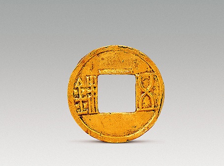 西汉·金五铢