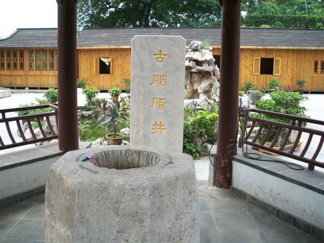 胭脂井(南京市鸡鸣寺胭脂井（南朝陈景阳殿之井）)
