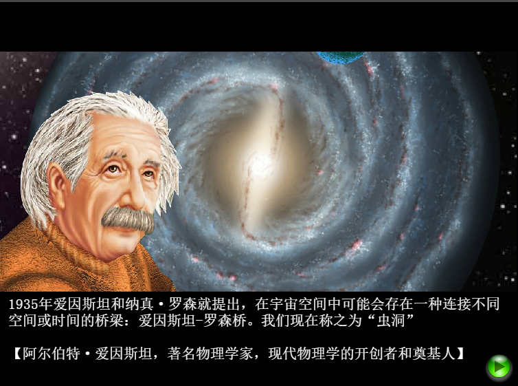 胡侦探传说