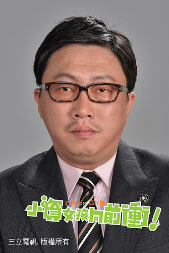 小资女孩向前沖