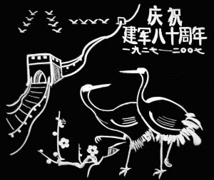 鱼骨作画 鱼骨作画