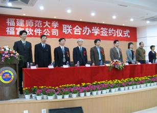 校企合作签约仪式 校企合作签约仪式