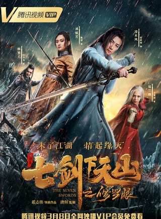 陈洁(中国内地女演员)