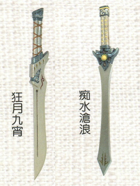 叶小钗(《霹雳布袋戏》中的虚拟人物)