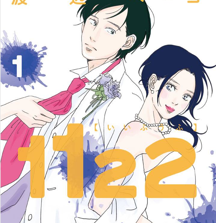 1122