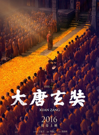 赵文瑄