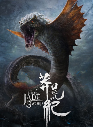 刘慧