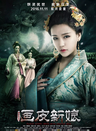 陈嘉敏