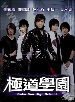 陈为民(台湾喜剧演员)
