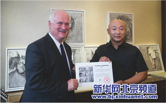 艺术家予布鲁顿先生“战马”的收藏证书 艺术家予布鲁顿先生“战马”的收藏证书