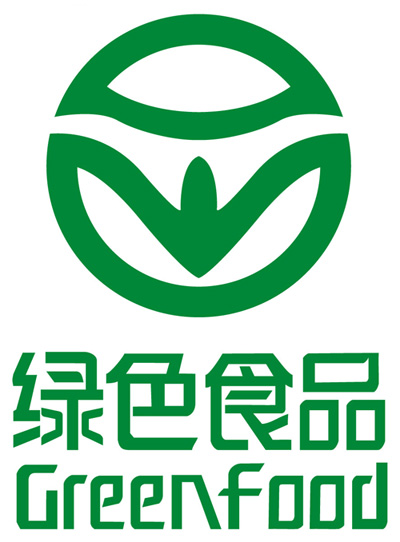 绿色食品标誌 绿色食品标誌