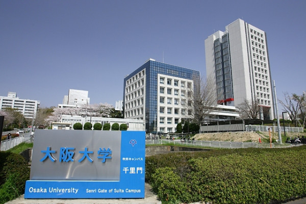 日本大坂大学