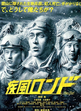 大仓忠义