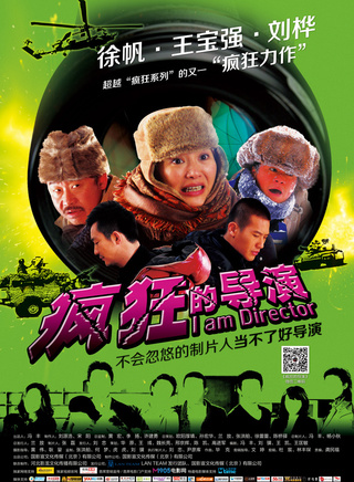 金铭(影视演员)