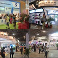 2013上海国际箱包展览会